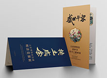 瓷器、國(guó)畫(huà)展覽折頁(yè)